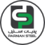 پرنیان استیل